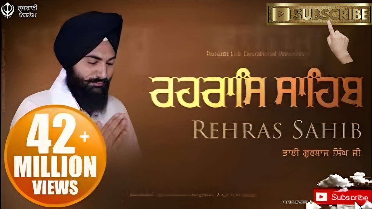 Rehras Sahib Full Path | Rehraas Sahib ਰਹਿਰਾਸਿ ਸਾਹਿਬ | Nitnem | Bhai Gurbaj Singh Ji#rehrasahib 