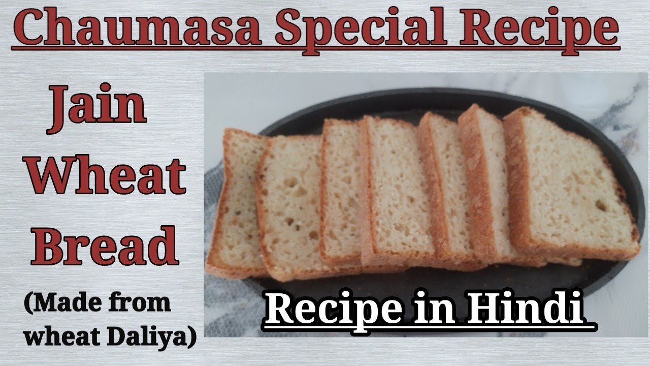 Jain wheat bread Recipe |Whole wheat Bread Recipe| Chaumasa Recipe