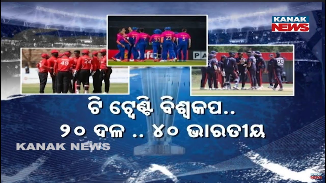 T20 World Cup 2026: 40 Players of Indian Origin Shine Across 20 Teams!