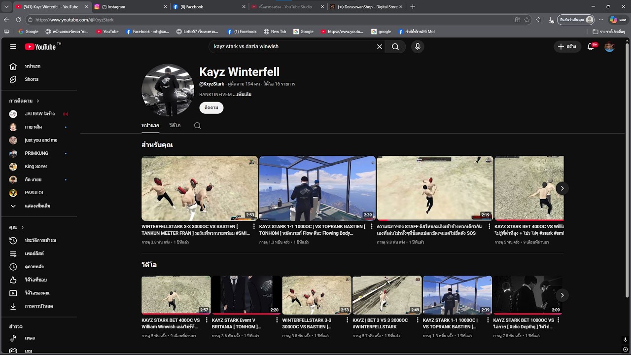 ริว มาแรง vs Kayz Stark เจอกูร่างมิกซี่แม็กซ์กับ Template ถึงกับไปไม่เป็น