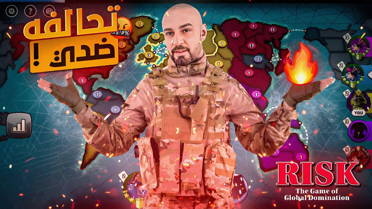 العظماء لا يسقطون الا بالخيانه ! 😧 قيم عشوائى على 200$ ! 🤑 Risk Global Domination 🔥