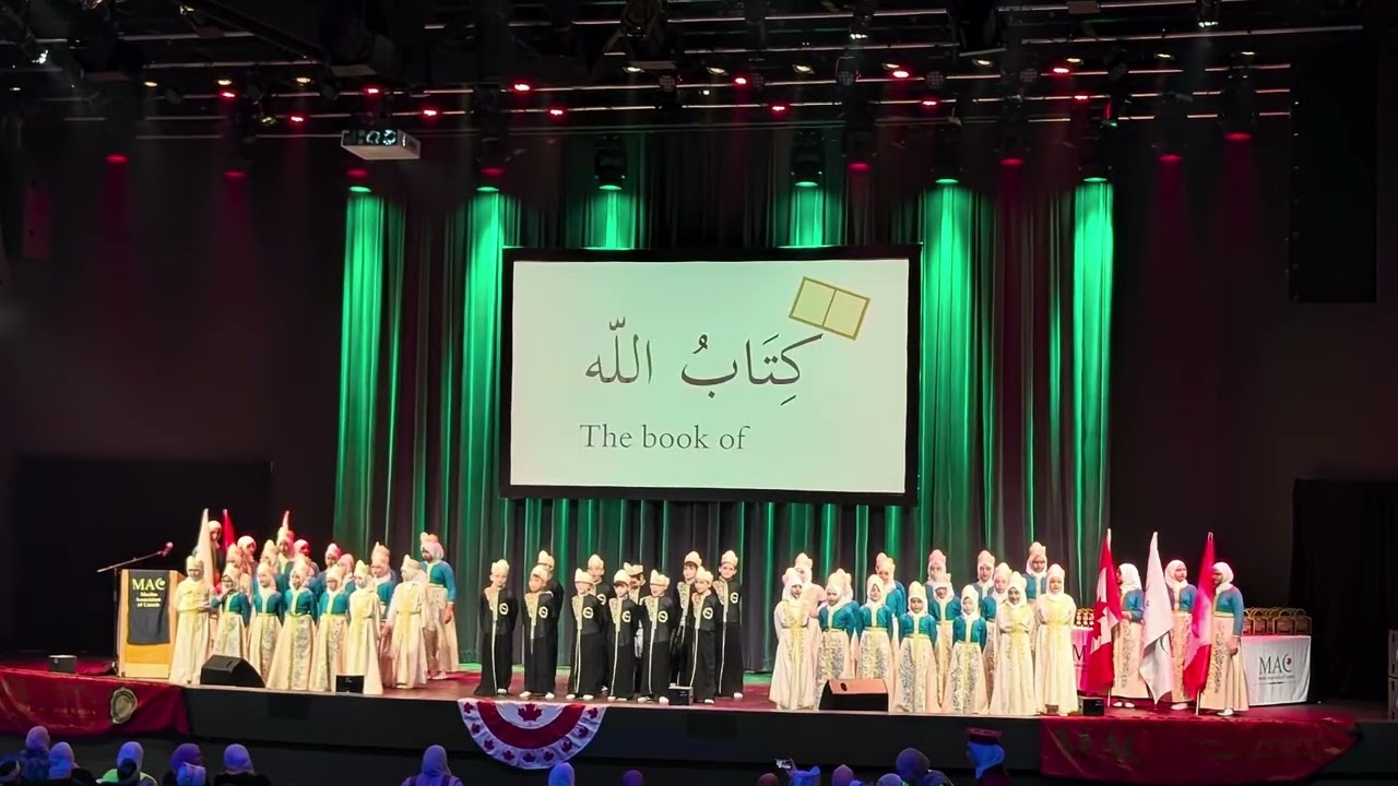 MAC 2025 Quran Competition - كتاب الله يجمعنا