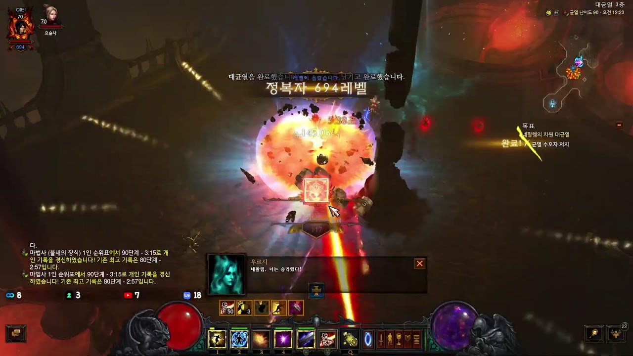 디아3/디아블로3 38시즌 악마사냥꾼 / 마법사 (무형시즌)