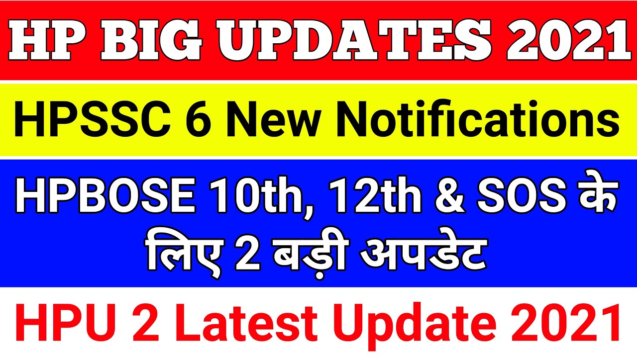 Himachal Latest Updates 2021 | HP School College Update 10th 12th HPSOS | HPSSC 6 New Notification