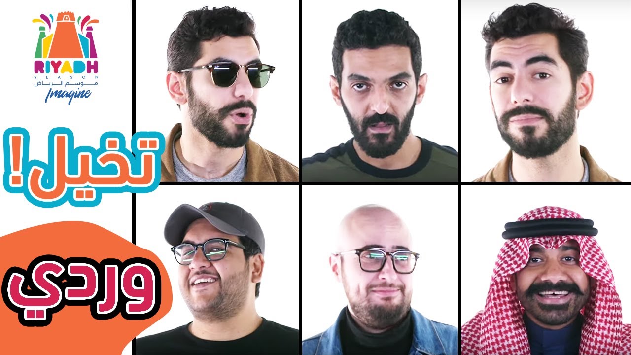 Takhahyyal Cover by Alaa Wardi l علاء وردي أغنية تخيل