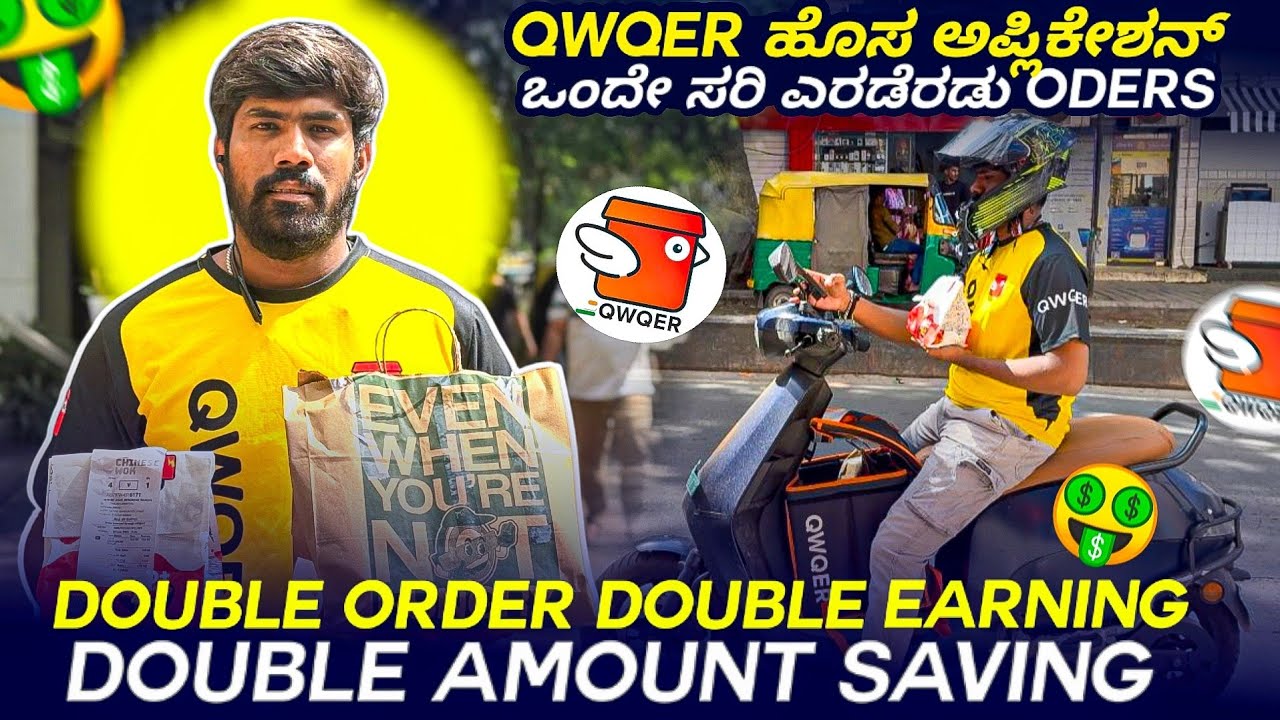 Earn 2500+ daily with Exciting incentives⚡QWQER  hyperlocal delivery platform #qwqer @QWQERindia