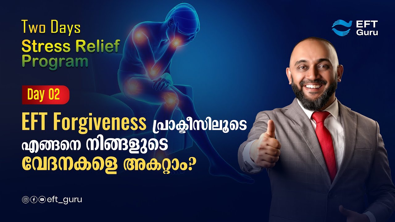 2Days Forgiveness program Day-02 | RAFEEQ CHERUSSERI | EFT GURU