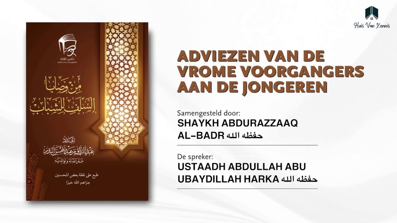 Adviezen van de vrome voorgangers aan de jongeren. Ustaadh Abdullah Abu Ubaydillah Harka حفظه الله
