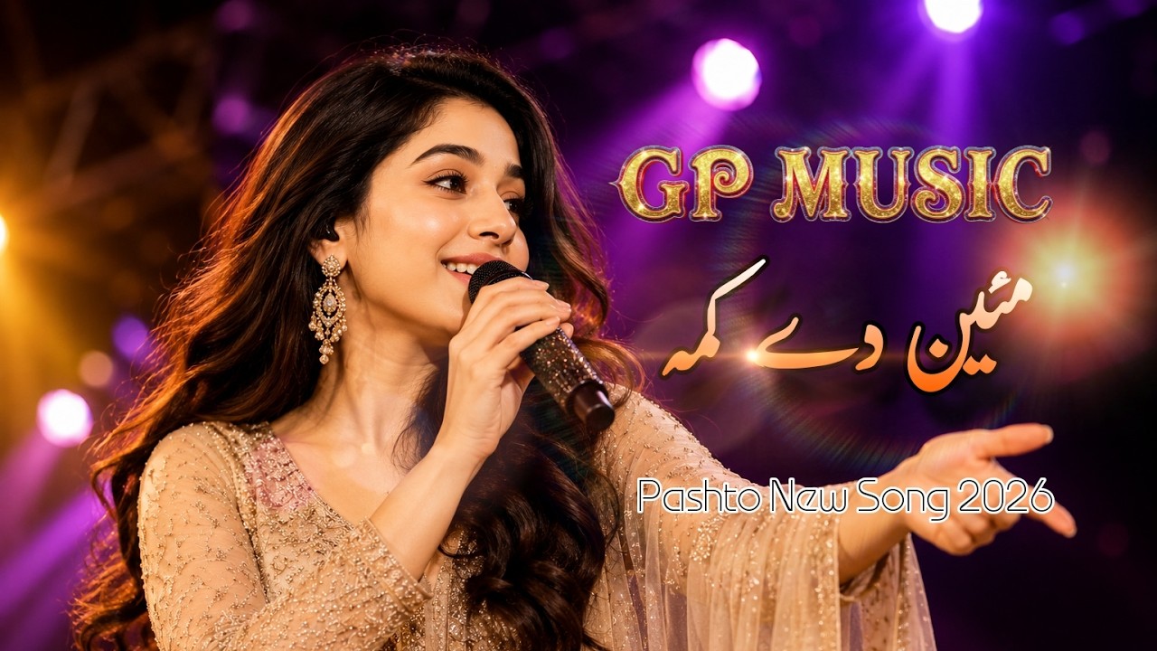 Pa zaan me shak shi Che Mayan de ka ma | New Pashto Song 2026 | Official Music Video