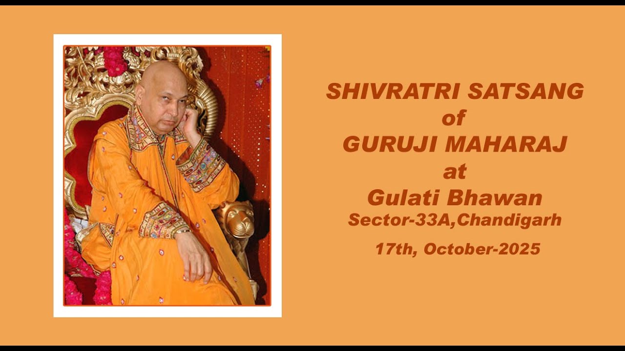 SHIVRATRI SATSANG OF GURUJI MAHARAJ AT GULATI BHAWAN, SECTOR -33A, CHANDIGARH, ON-17th, Oct. - 2025