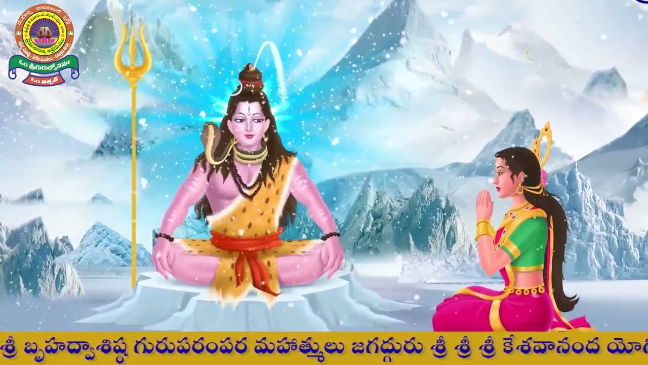 శ్రీ శ్రీ శ్రీ మాధవదాస్ చరిత్ర  Part 01 of 06 || Sri Madavadasu Charitra 01of 06  date 28-01-2021