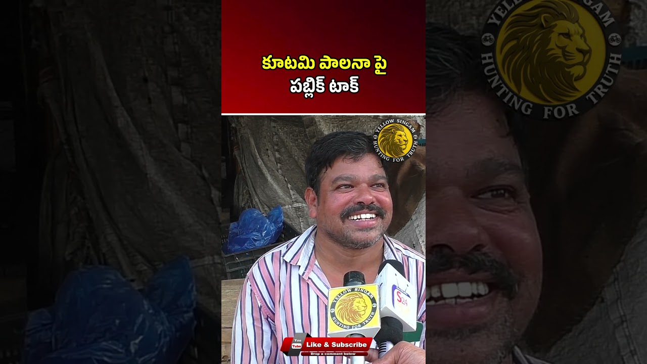 Public Talk About Current Governance In AP 🔥