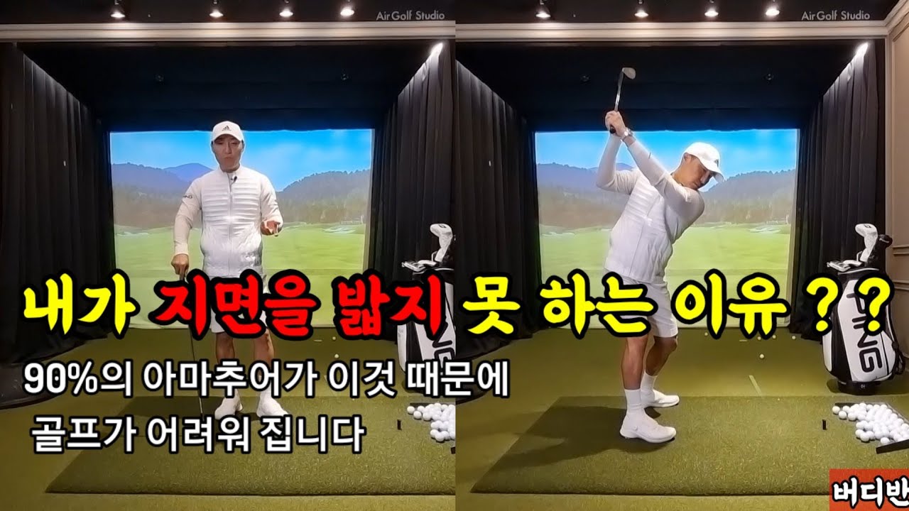 [트랜지션 ep 23] 아마추어가 (스쿼트) 지면을 밟지 못 하는 이유??