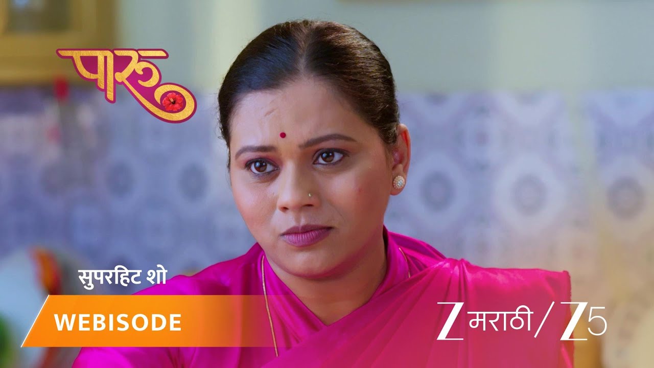 PAARU | दिशाचा प्लॅन कळला