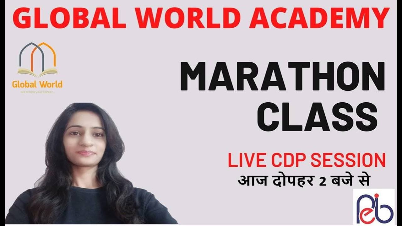 LIVE CDP  MARATHON CLASS  -  #MPTET #CTET #UPTET