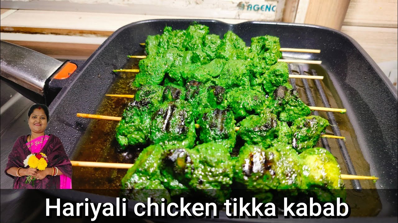 হারিয়ালি চিকেন টিক্কা কাবাব|Hariyali Chicken tikka kabab in bengali|Great Indian Food With Basanti|