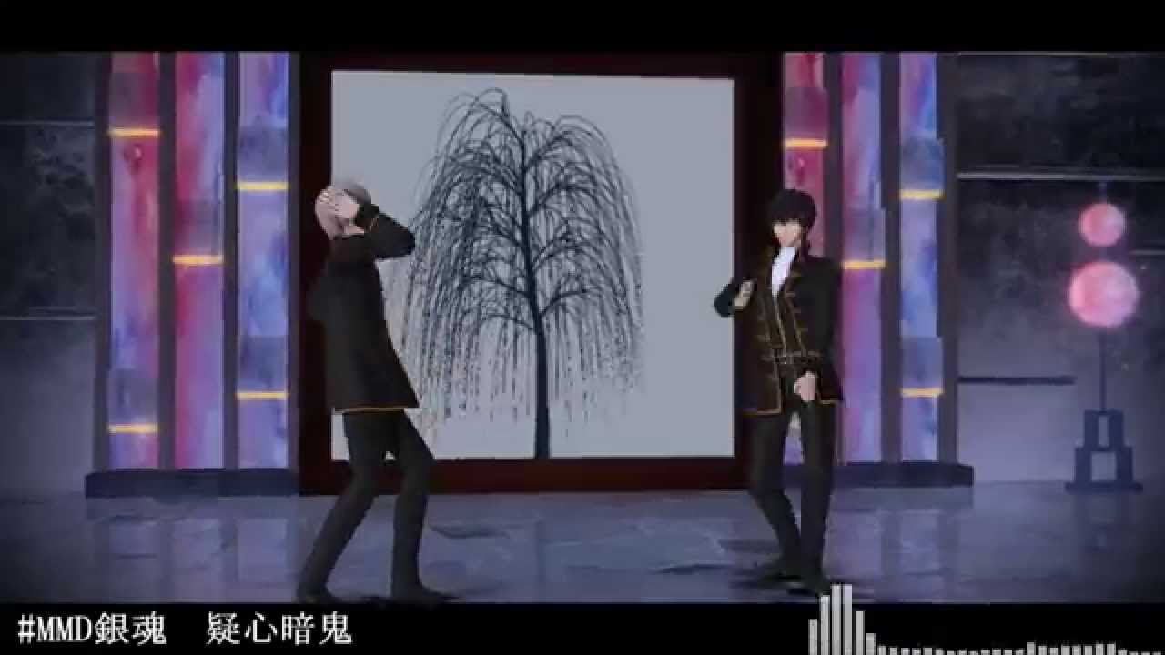 【MMD銀魂】真選組二人に疑心暗鬼を踊ってもらった