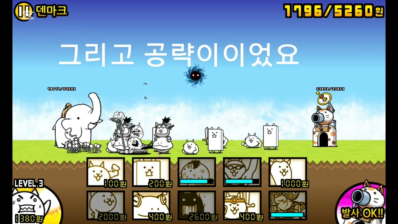 뭐하지...........................(세계편 3장)