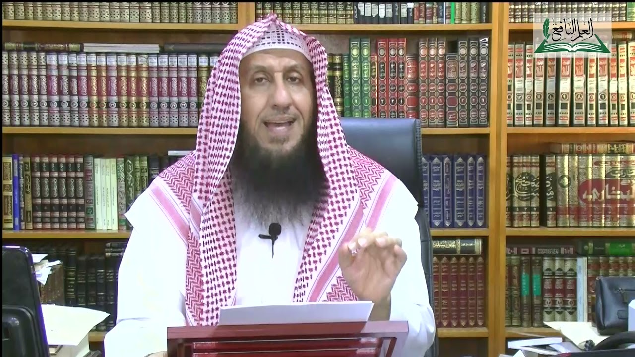 اسم الله العلي الأعلى - شرح اسماء الله الحسنى للشيخ د. محمد الحمود النجدي