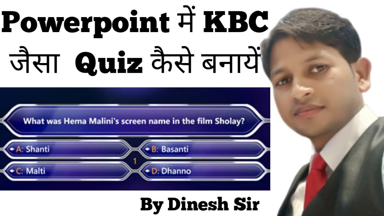 Как создать тест KBC в PowerPoint | Как создать игру Kaun Banega Crorepati в PowerPoint.