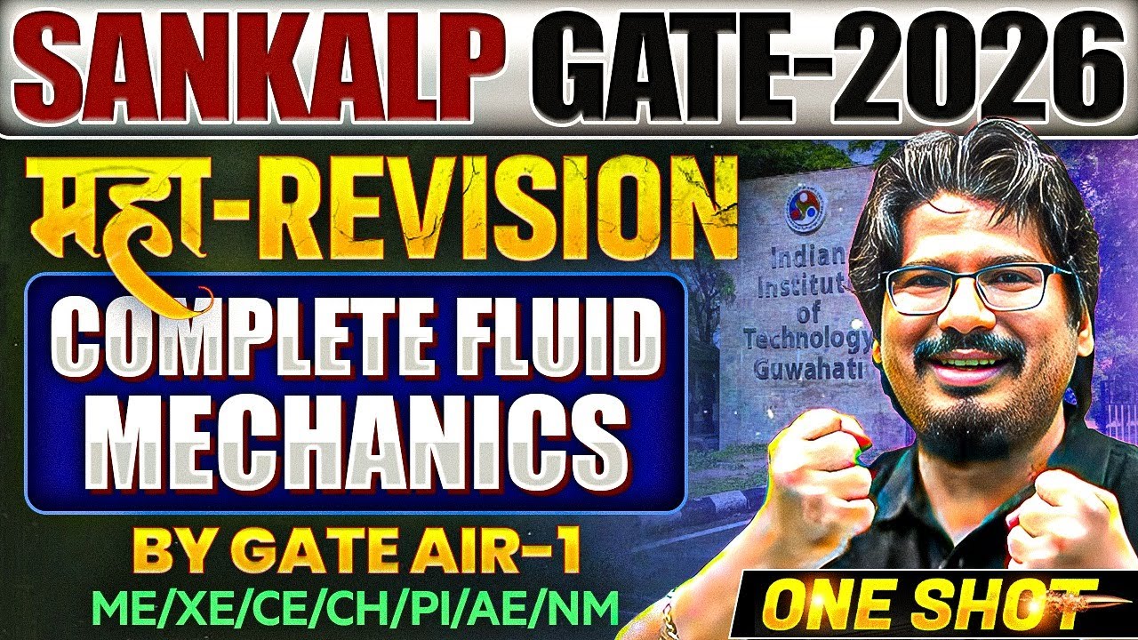 🏆 By GATE AIR-1 | BEST Complete Fluid Mechanics ONE SHOT | MAHA Revision for #GATE2026