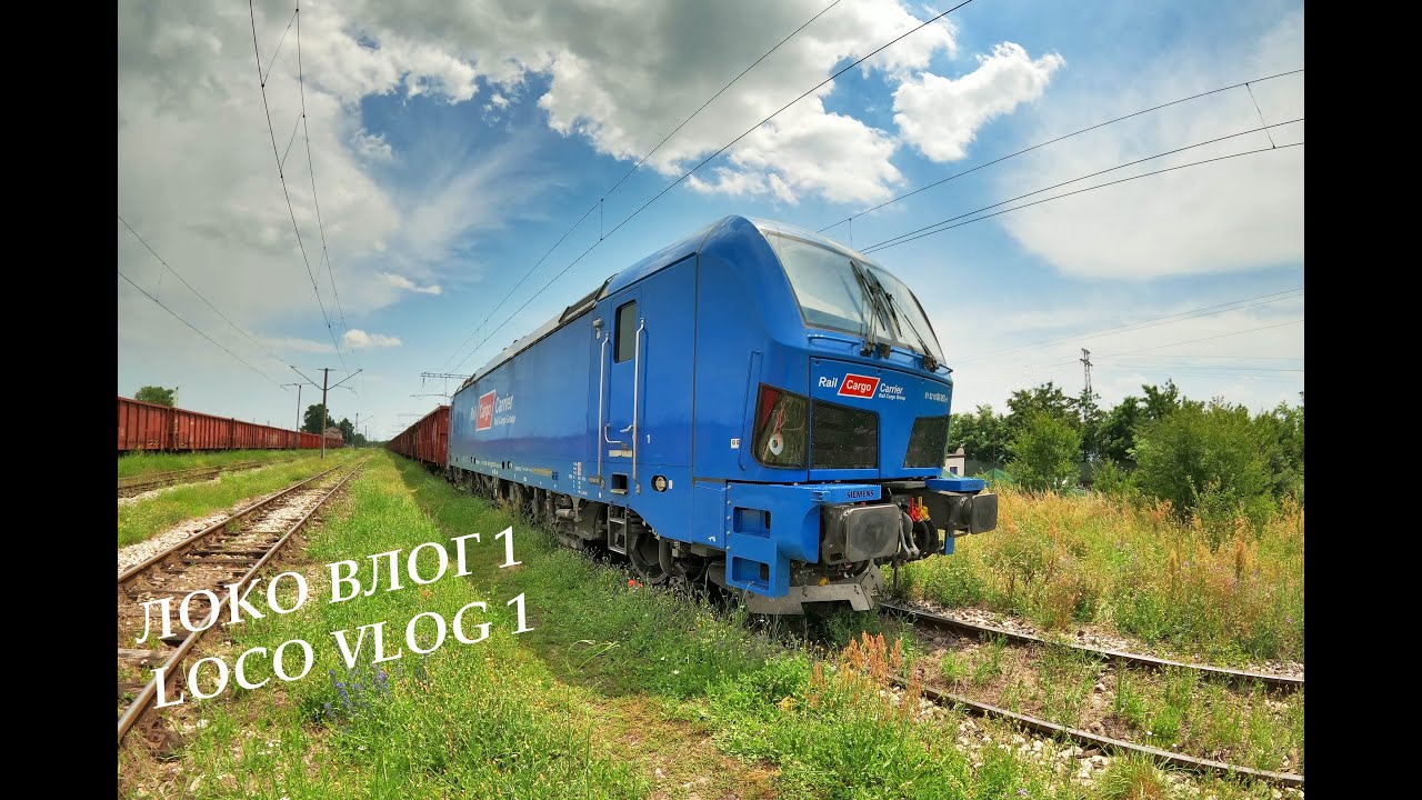 🇧🇬 🆕 [4K] Локо влог 1 | Loco vlog 1 🚆 Siemens Smartron 😍