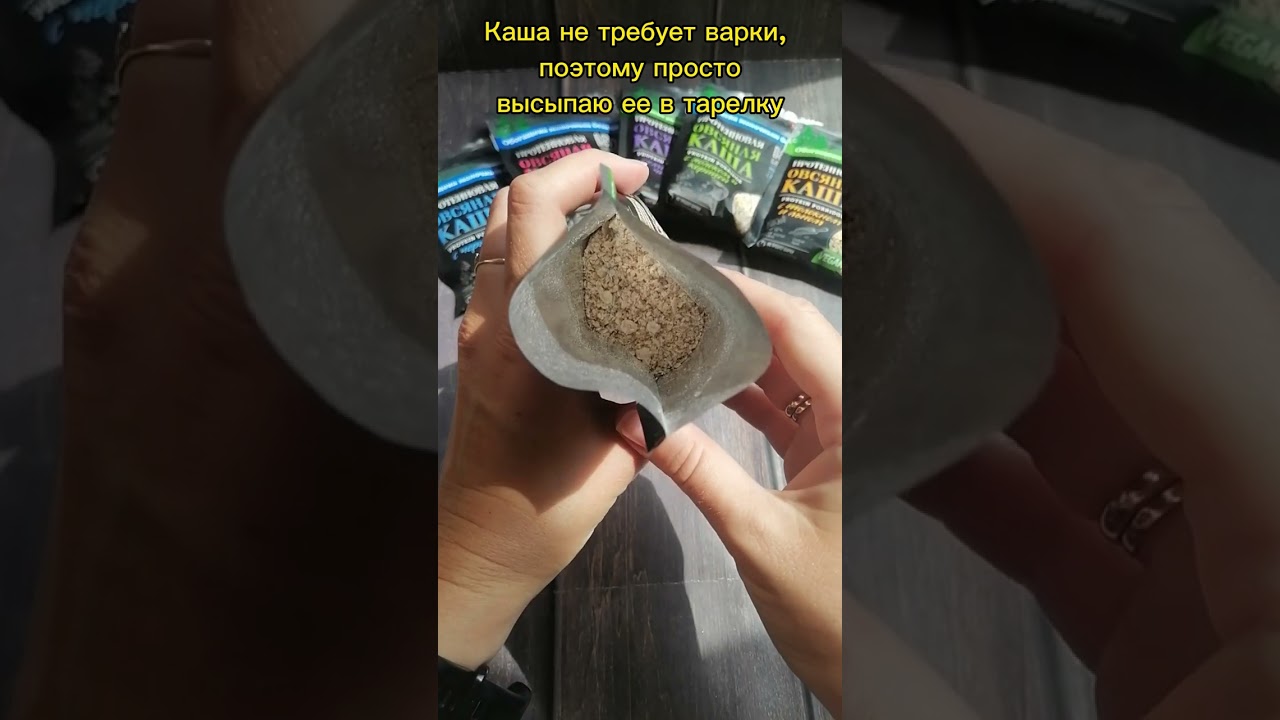 Протеиновые овсяные каши Bionova