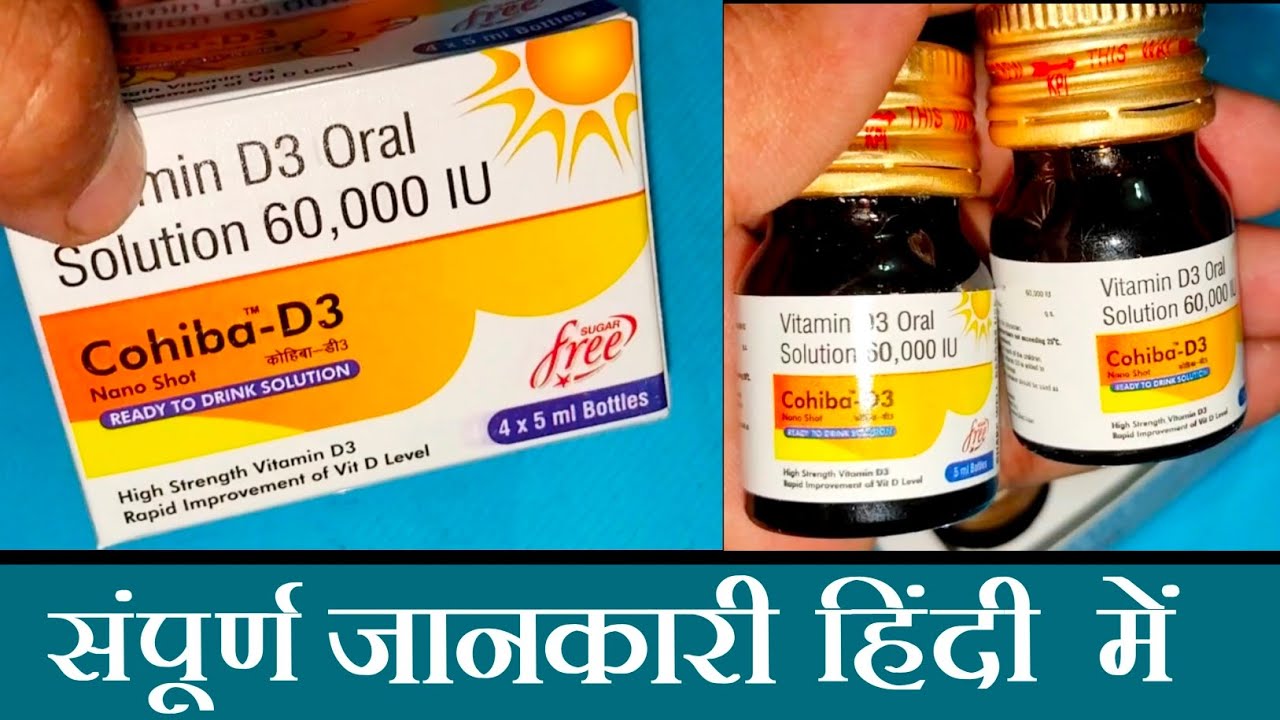 Cohiba D3 Nano Shot | Vitamin D3 Oral Solution 60,000 IU |Vitamin D3 Oral Solution Use & Benefits
