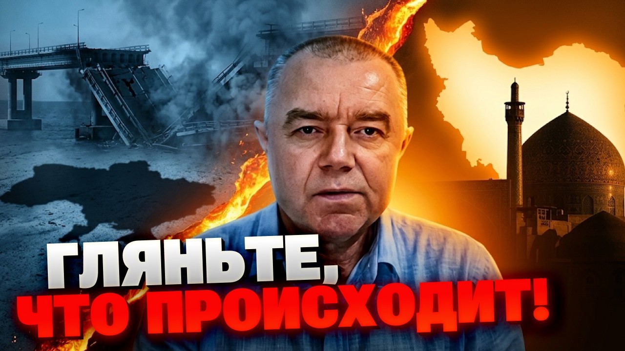 Удары по мостам и не только: что Путин будет делать с Украиной, пока мир следит за Ираном – Свитан