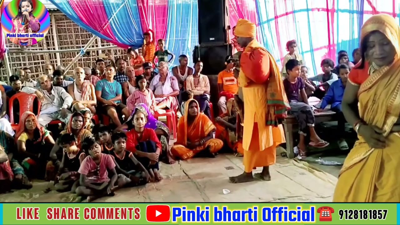#धर्मलीला_रंगीन_भगैत_पाठ_के_माध्यम_से #pinki_bharti_ka_bhagait #पिंकी_भारती #भाई_बहन_मिलन_प्रसंग