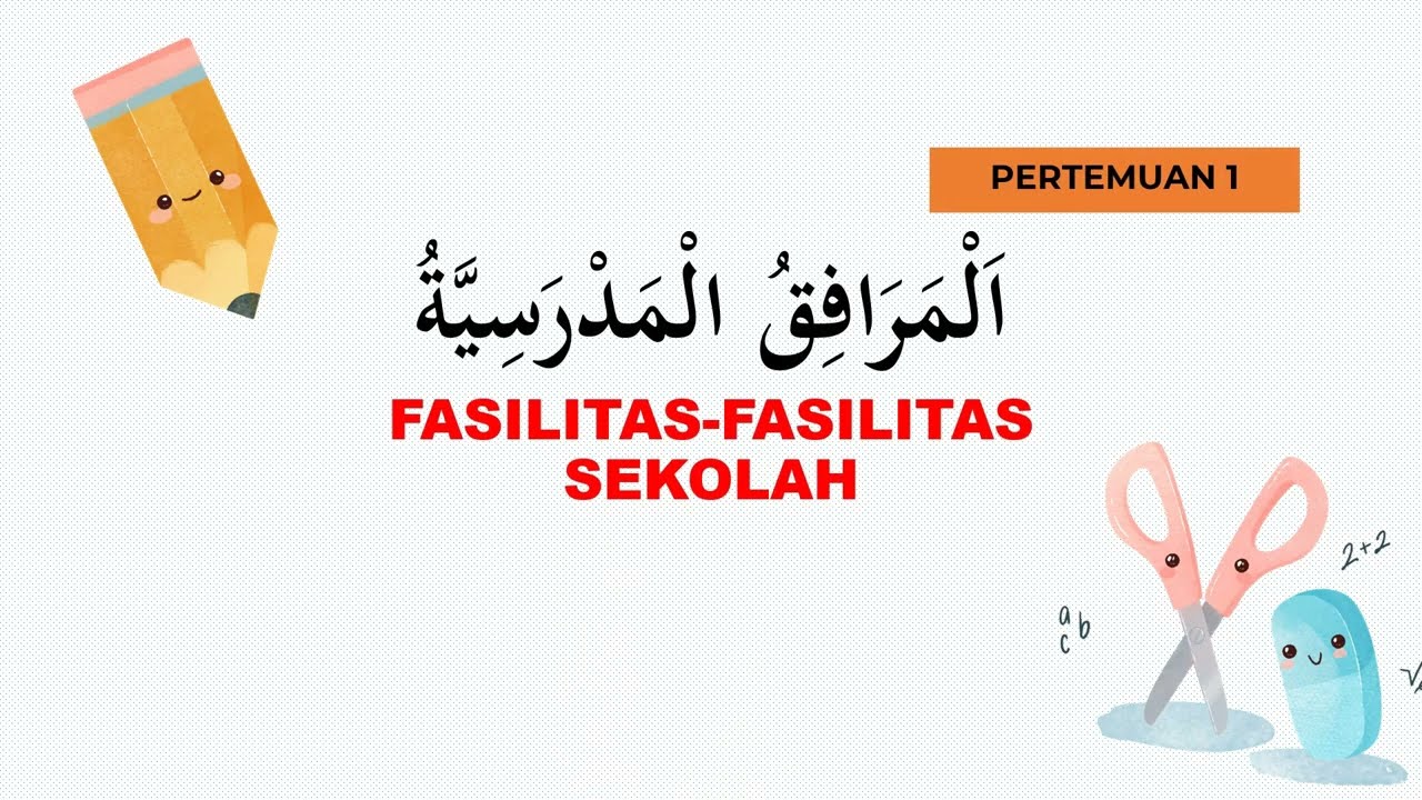 Materi ajar bahasa Arab kelas 7 tema almarafiq almadrasiyah