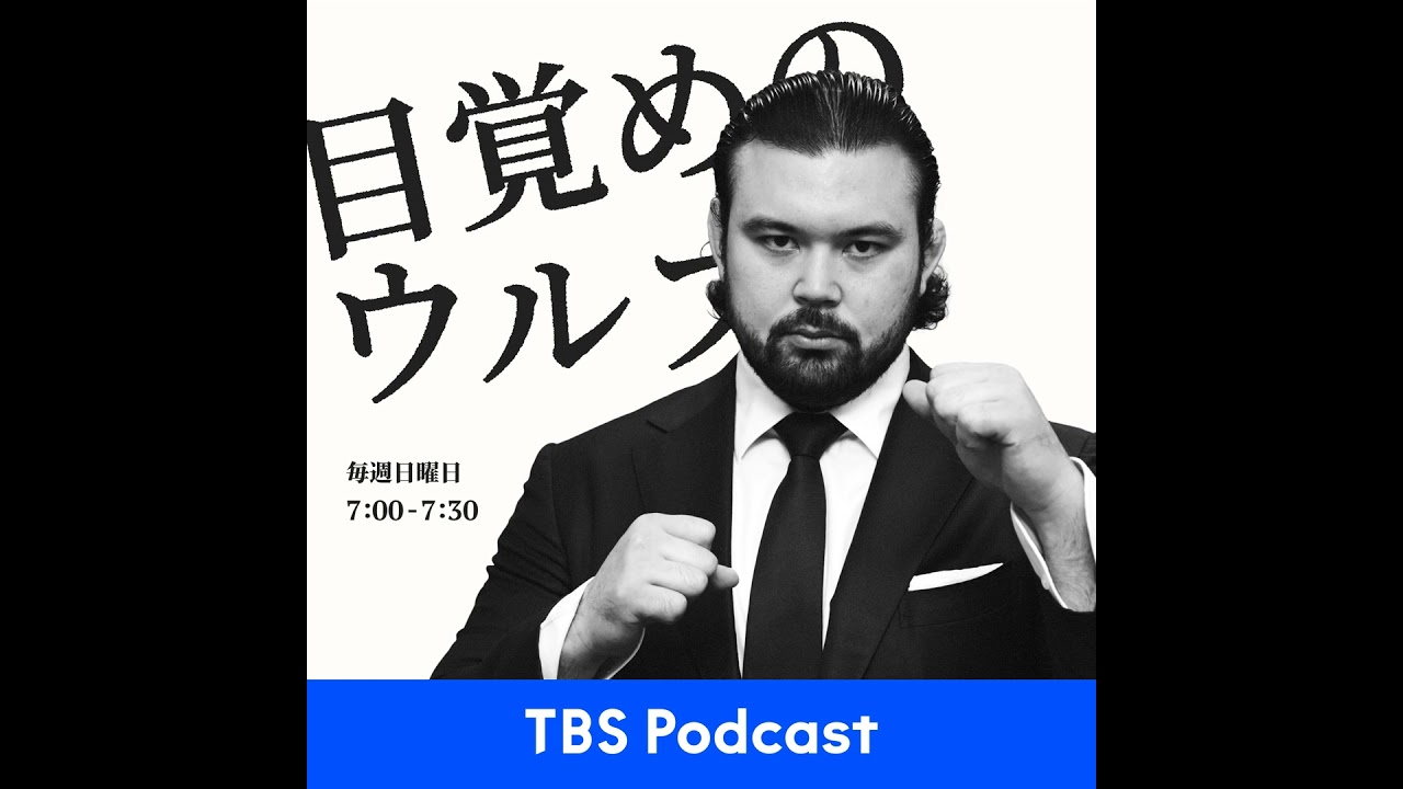 新日の遠征バスの秘密／あの選手のパワースラムを参考にした!!