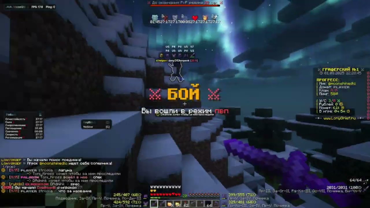 РАЗНОС С о100 LONYGRIEF С MOONSHINE FUNTIME | REALLYWORLD| HOLYWORLD