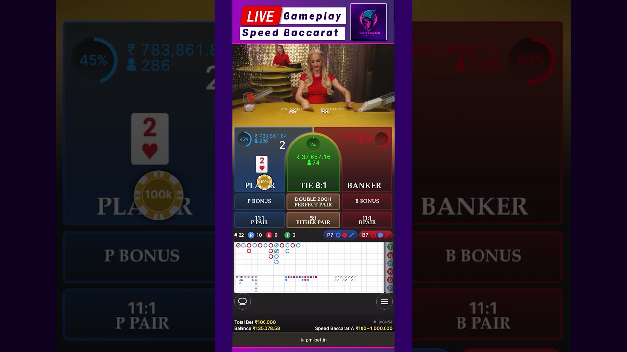 Win 3.35 lac in 2 minute This is our best baccarat strategy ever Actually Work | Casino Game Master