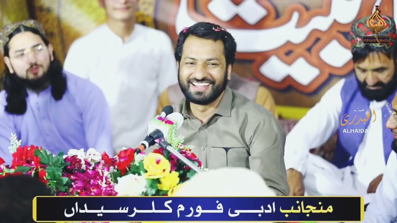 Midhat e Aal o Ashab RA | Kallar Syedan Mushaira Part2 | Yunus Tehseen | یونس تحسین کلر سیداں مشاعرہ
