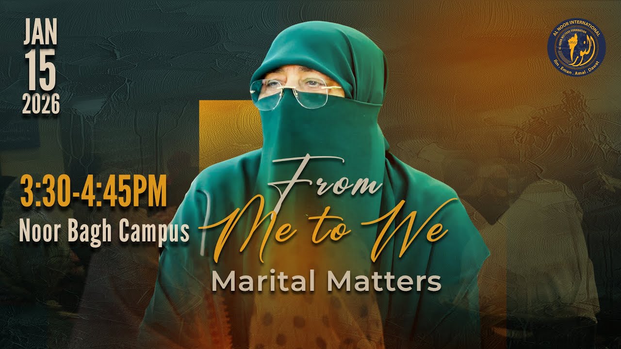 Marital matter | Noor Bagh | Ustazah Nighat Hashmi