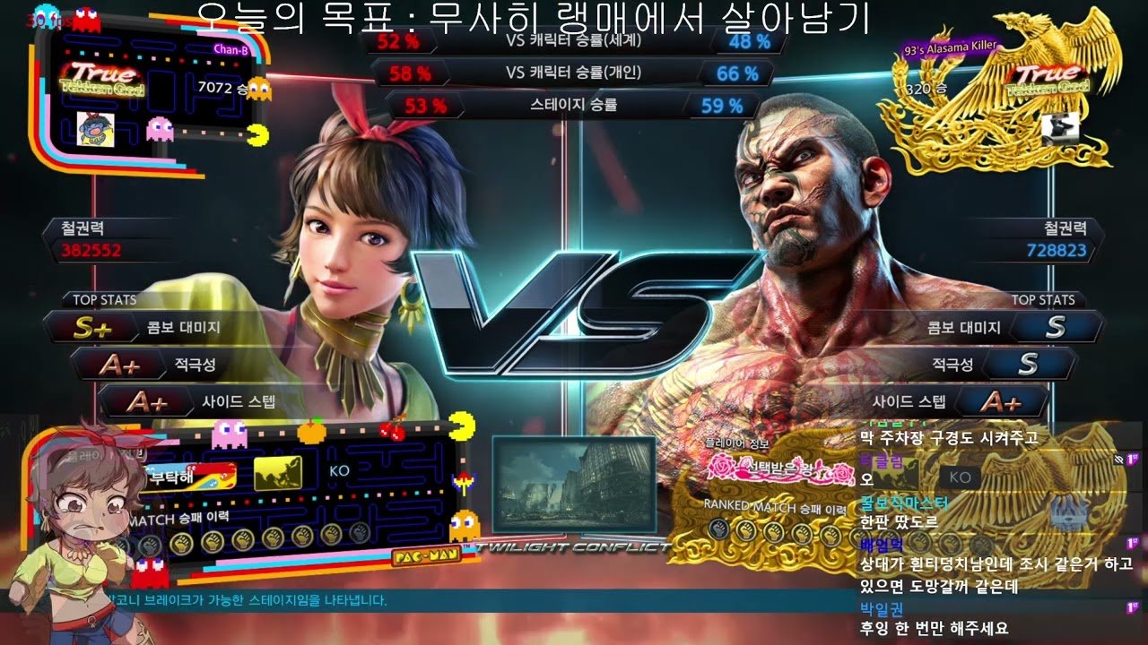 트텍텍갓트텍 220709