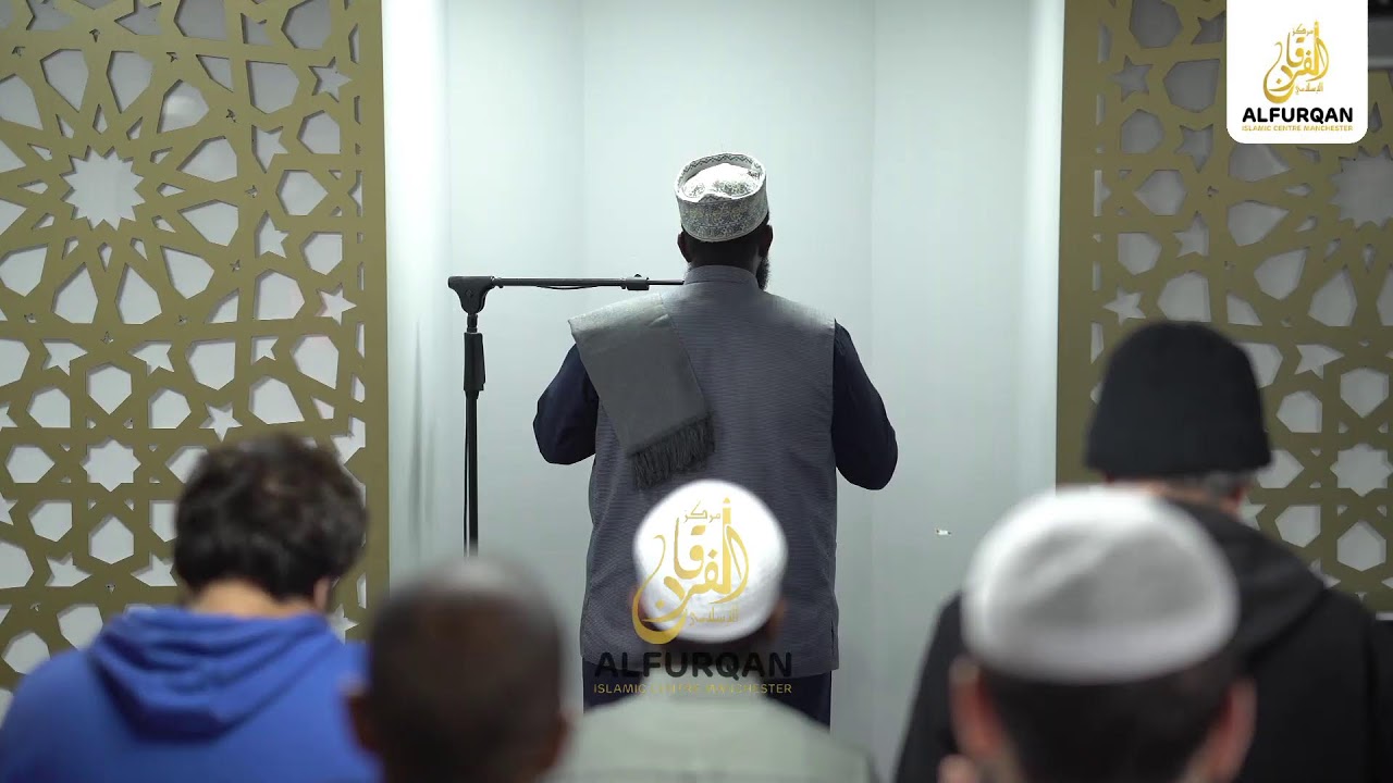 17th Night of Taraweeh 1445/2024 | AlfurqanMCR