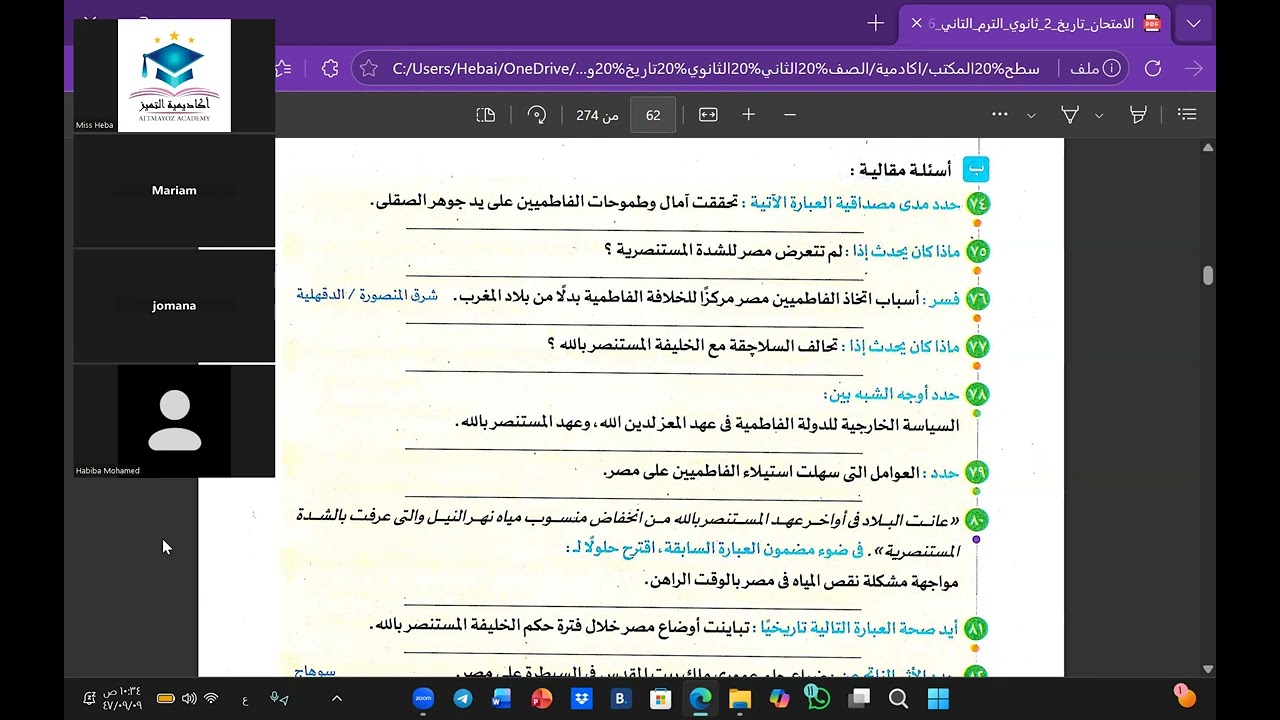 ١ مارس، ٢٠٢٦