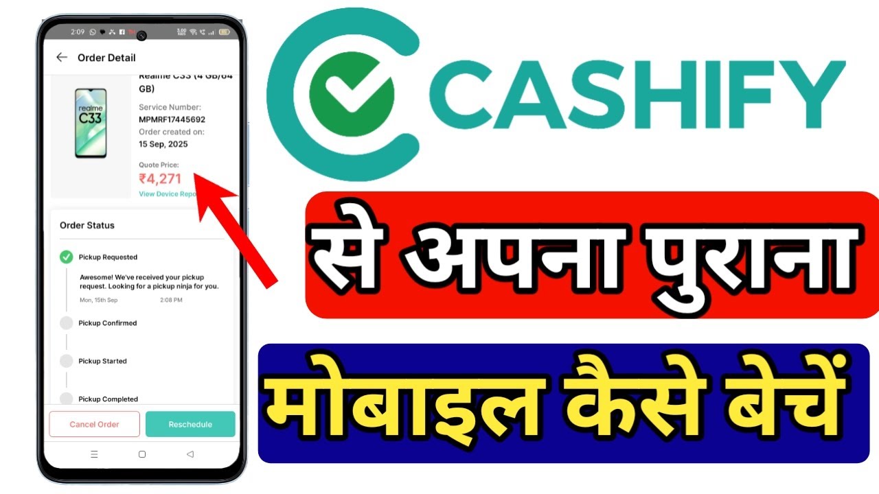 Cashify पर अपना पुराना मोबाइल कैसे Sell करें | How To Sell Old Mobile on Cashify