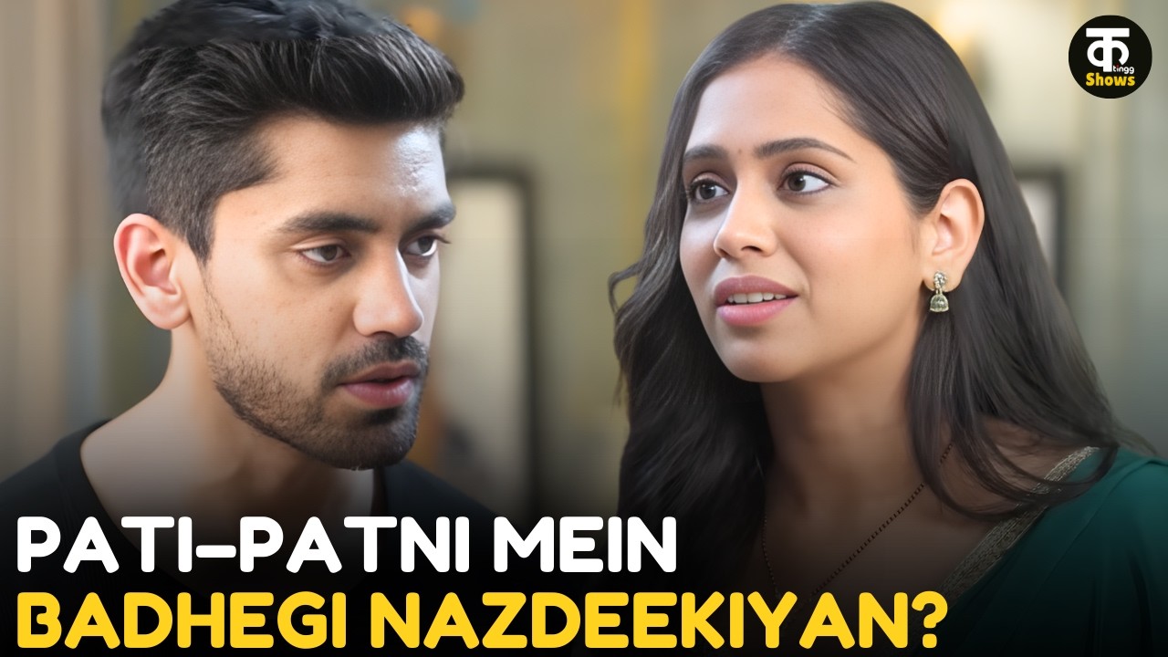 Pati–Patni Mein Badhegi Nazdeekiyan? ||Pyaar Sey Bandhe Rishte || Kutting Shows