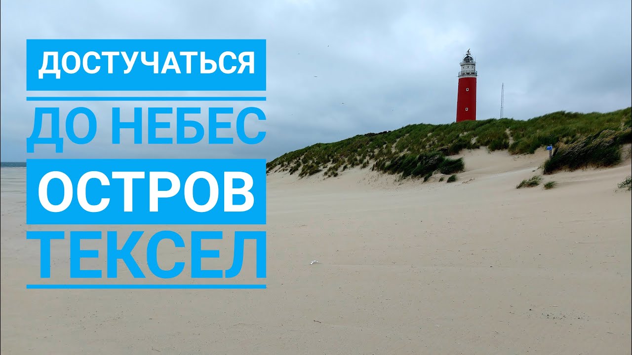 ЕС-2021, часть десятая: 