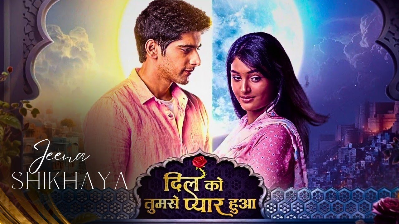 Title Song - Dil Ko Tumse Pyaar Hua || Jeena Shikhaya | Dil Ko Tumse Pyaar Hua | Akkshith | Aditi