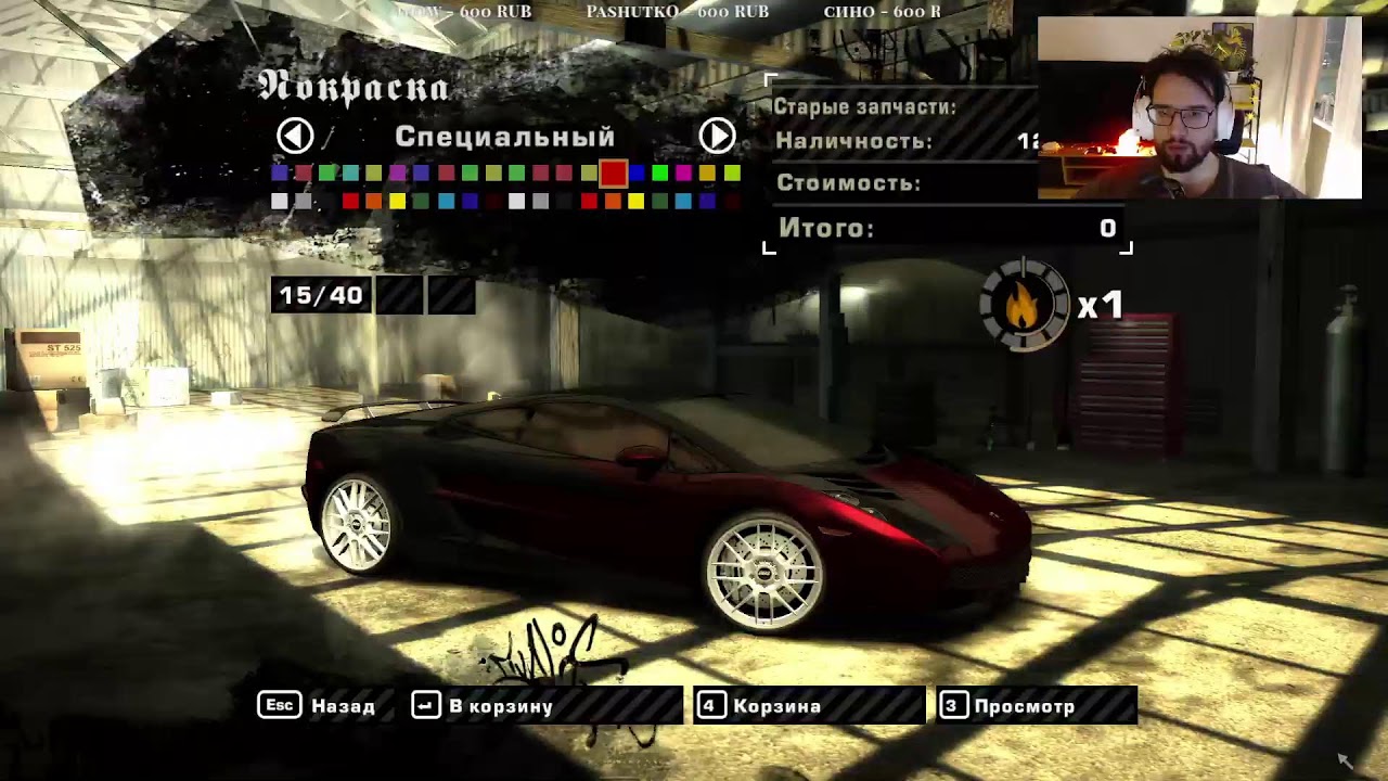 NFS Most Wanted — Пройду Весь Чёрный Список За Один Стрим?!
