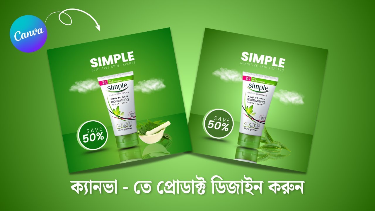 Canva Product Poster Design Bangla| E Commerce Product Poster Design in Canva 2025