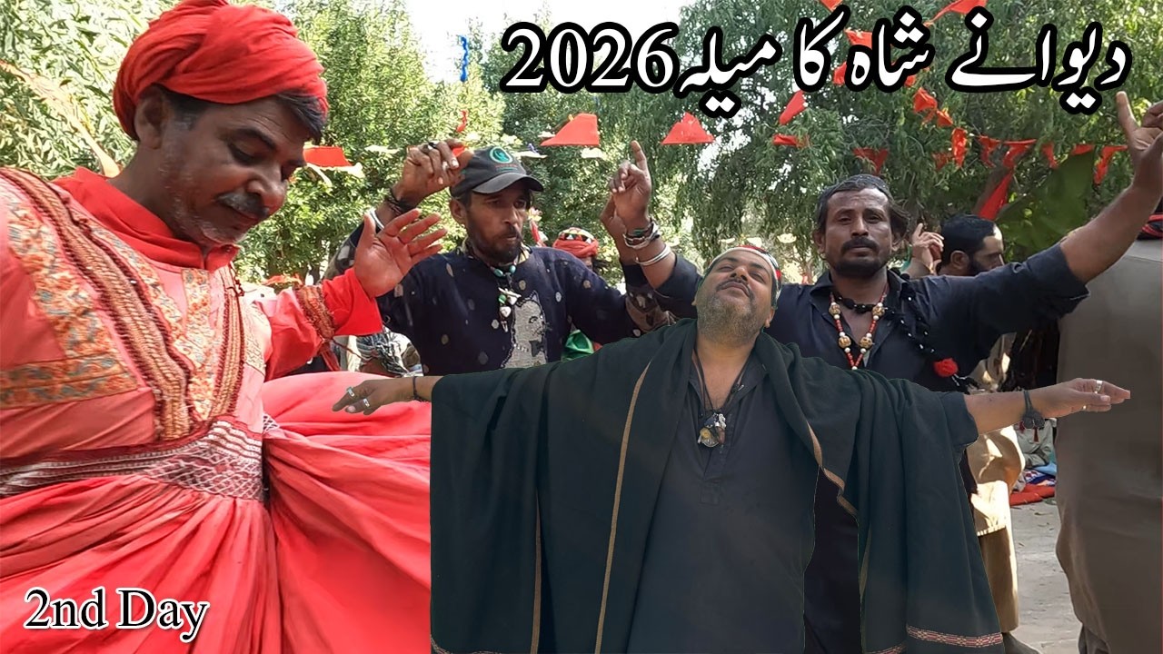 Mela of Malangs at Dewan e Shah 2026 | Mela of Malangs at Dewan e Shah | Sufi Mela in the Mountains