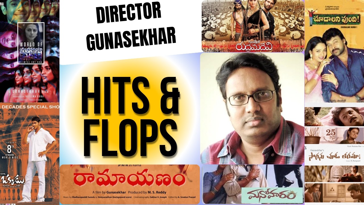 Director Gunasekhar Hits and Flops all Movies List up to #euphoriamoviereview |  #hitsandflops