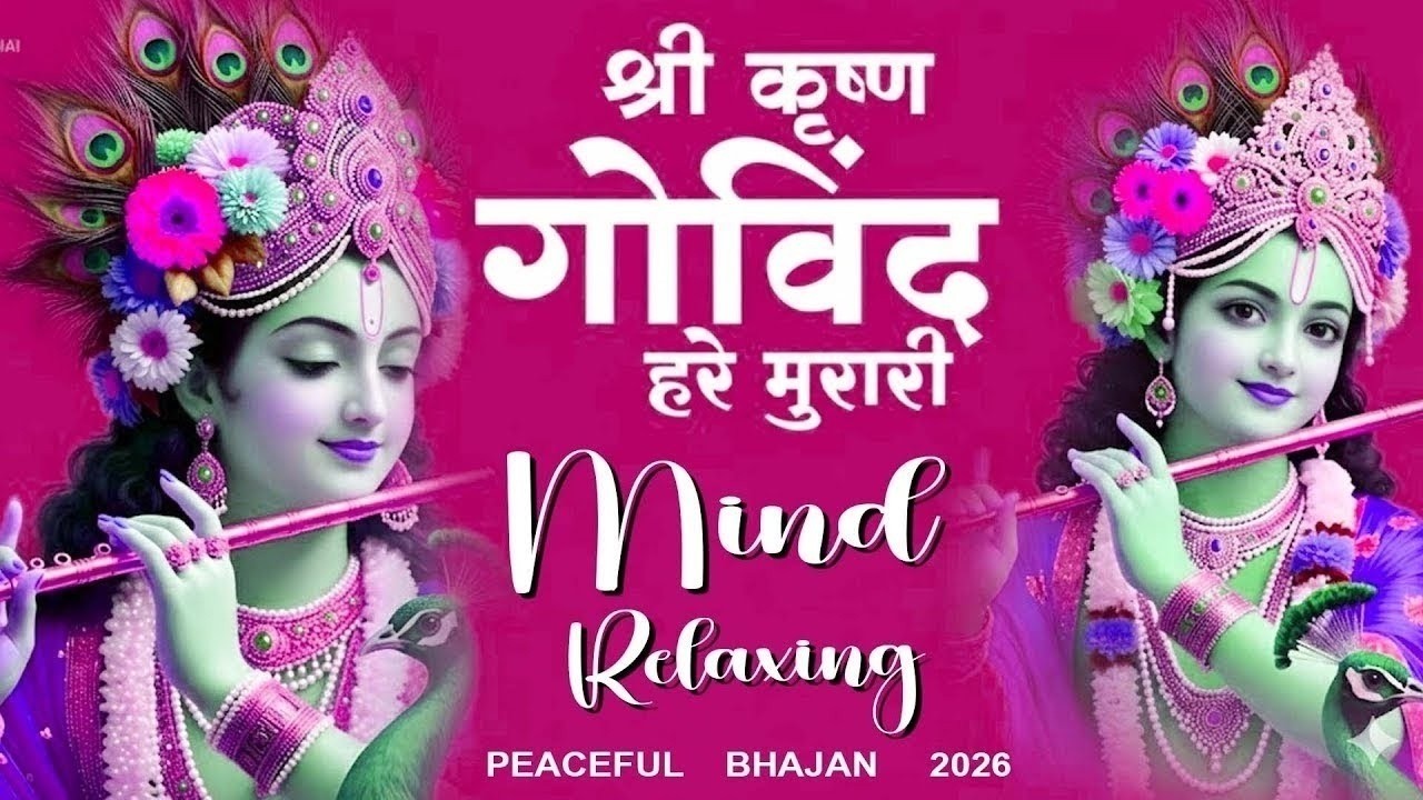 Mind Relaxing - Shri Krishna Govind Hare Murari | Krishan Bhajan 2026 श्री कृष्ण गोविंद हरे मुरारी