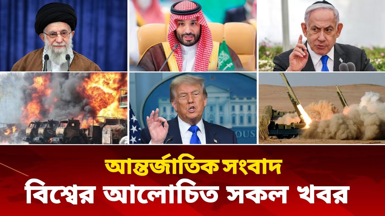 একনজরে বিশ্বের আলোচিত সব খবর | Jamuna i Desk Today | 20 February 2026 | আন্তর্জাতিক সংবাদ