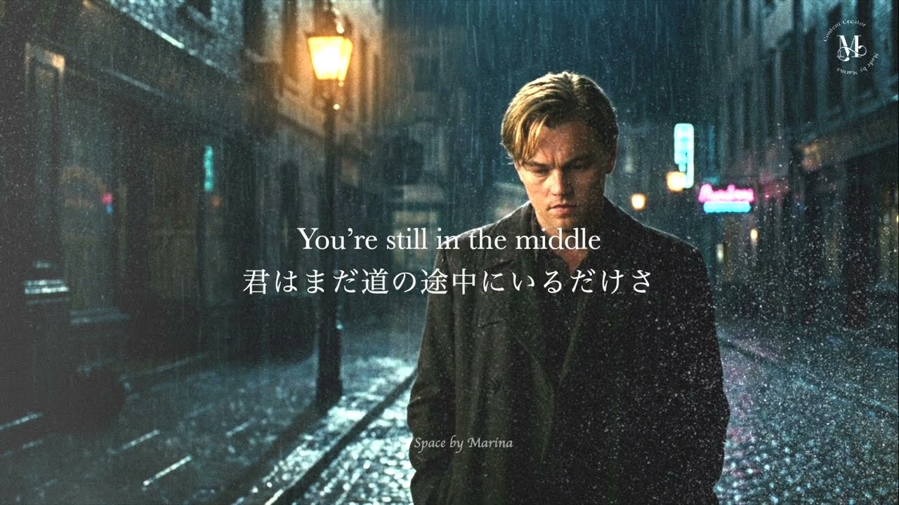 A Song for When You Feel Like Giving Up | Still in the Middle